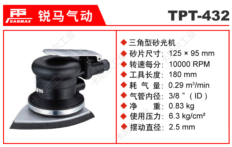 TPT-432.jpg TPT-432.jpg