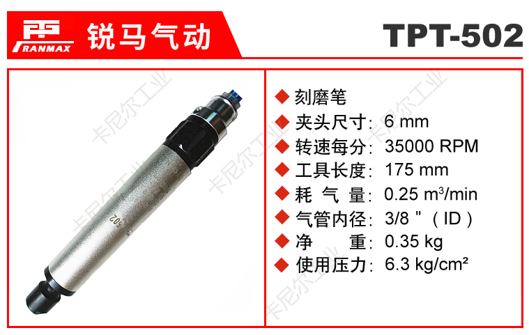 TPT-502.jpg TPT-502.jpg